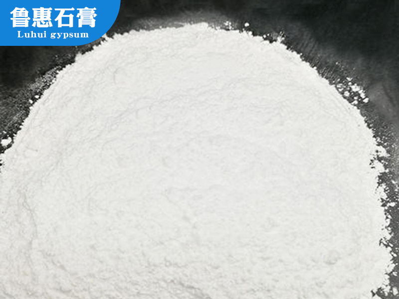 脫硫石膏粉和石膏粉有哪些不同？